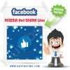 Buy Facebook NIGERIA And GHANA Page Likes